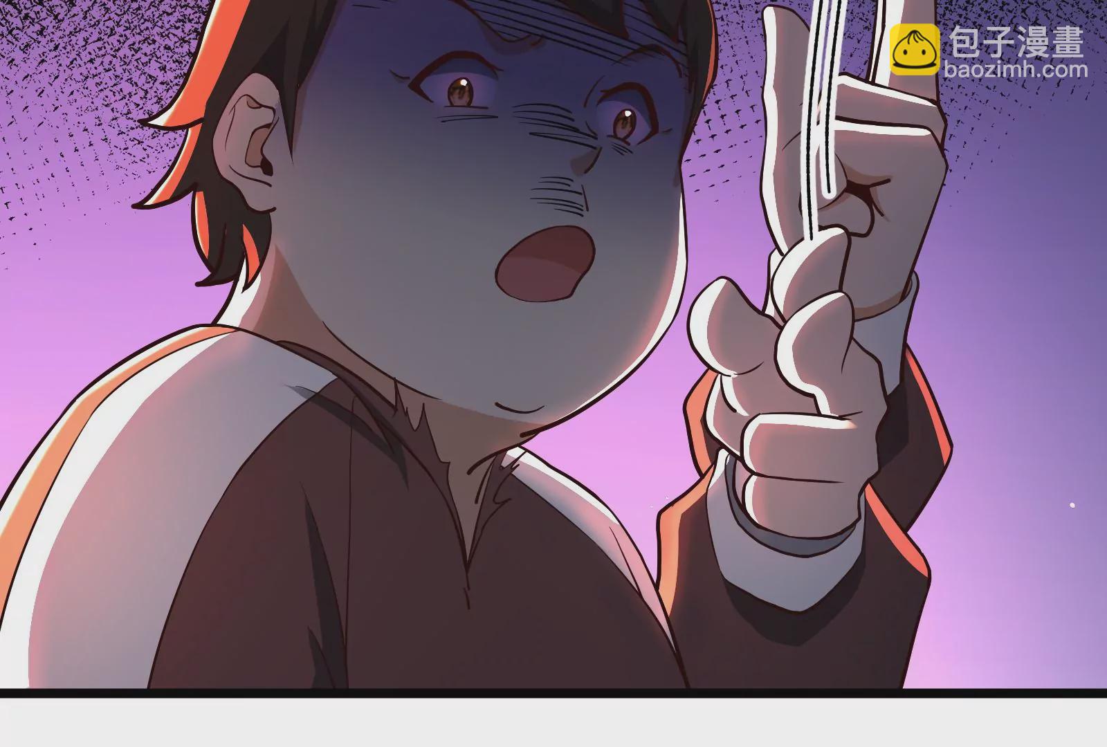 古神遊戲 - 第59話威猛！我的團隊有一百人(2/3) - 2